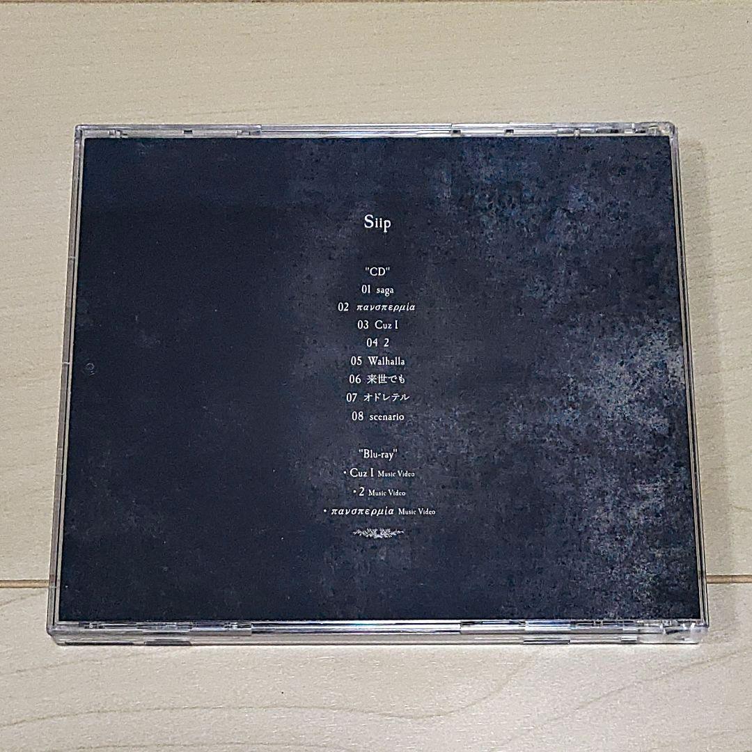 Siip 完全生産限定BOX CD Blu-ray GOODS