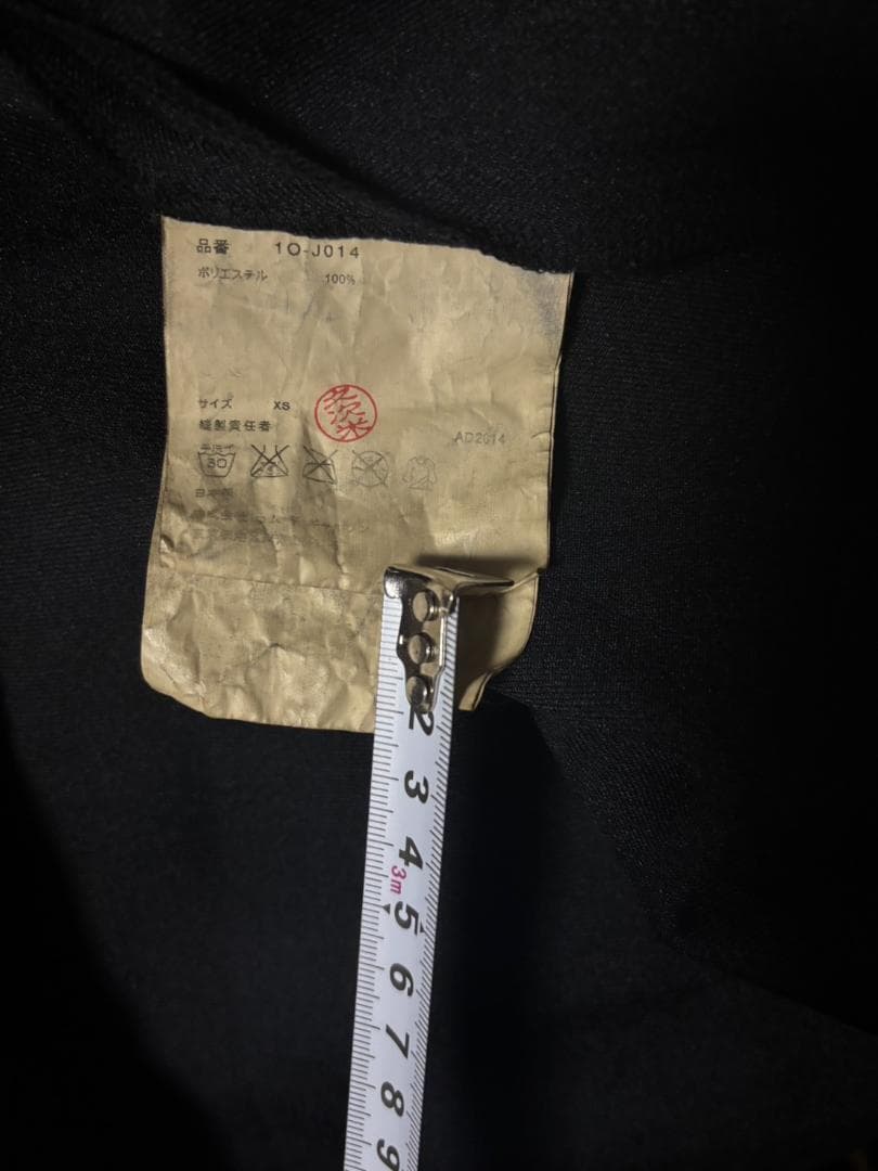 ギャルソン　チャイナジャケット