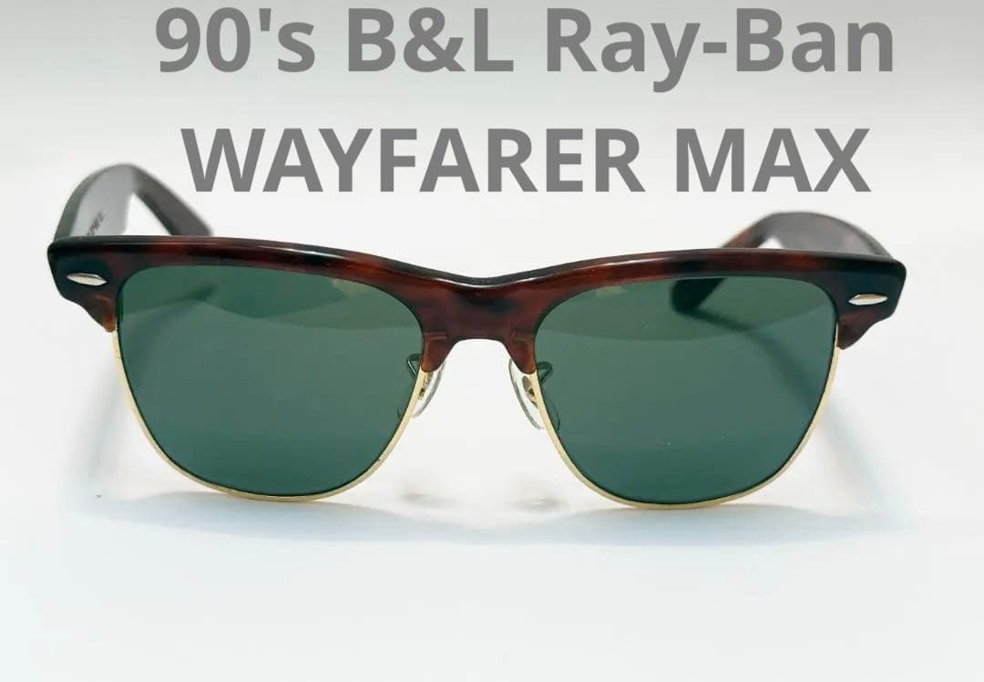 美品 希少 B&L USA Ray-Ban ”WAYFARER MAX”