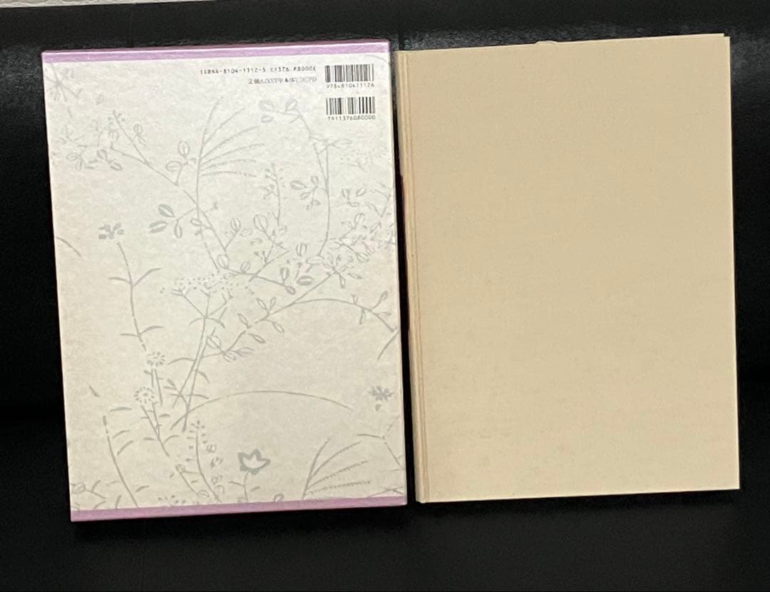 日本いけばな文化史　全5冊