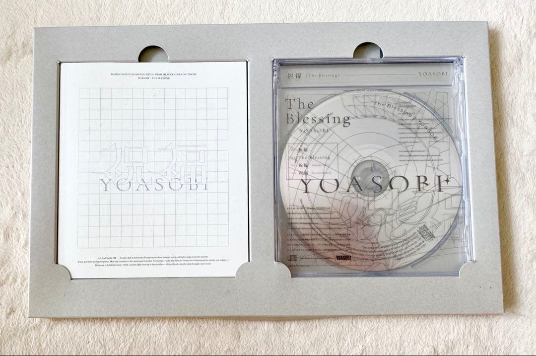 YOASOBI THE BOOK & THE BOOK ＆祝福 セット