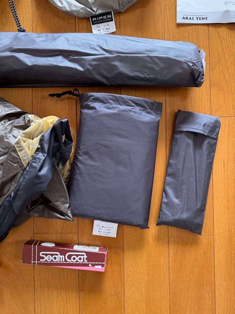 【アライテント】SLソロ