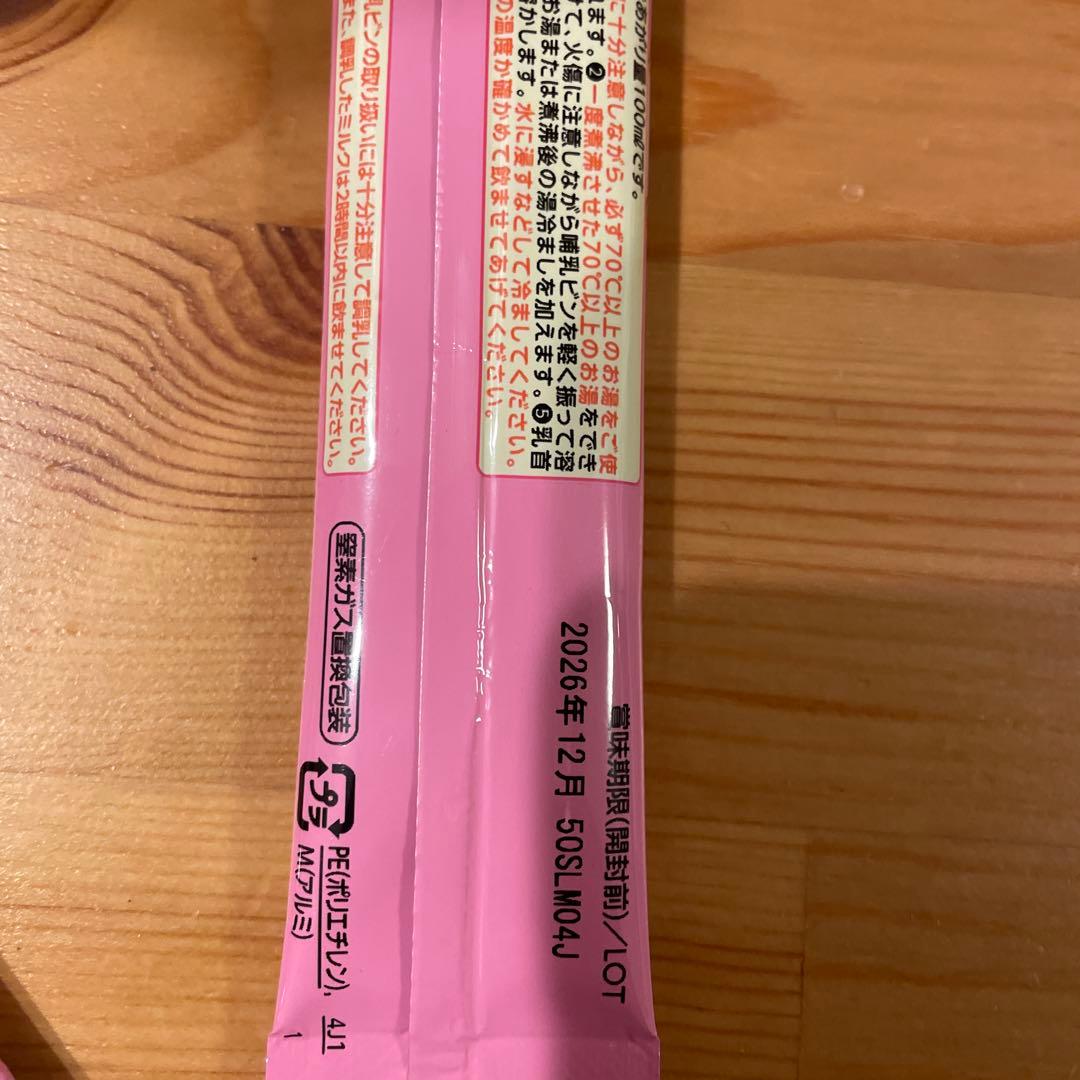 Ramen　アイクレオ バランスミルク ６缶セット