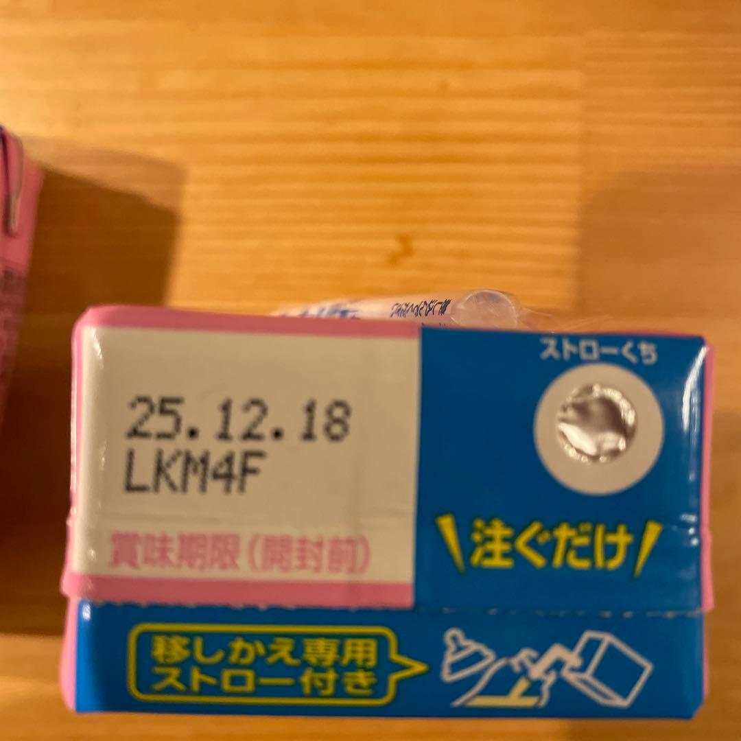 Ramen　アイクレオ バランスミルク ６缶セット