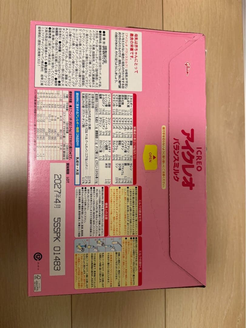 Ramen　アイクレオ バランスミルク ６缶セット