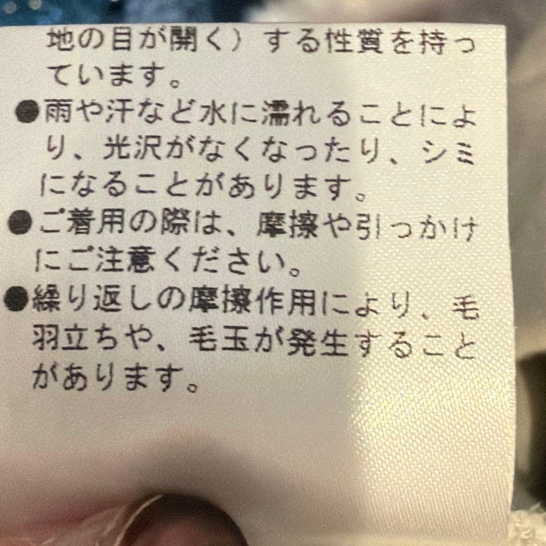 ピンキーアンドダイアン　バイカラー　ワンピース　ベルト　ウエストタック