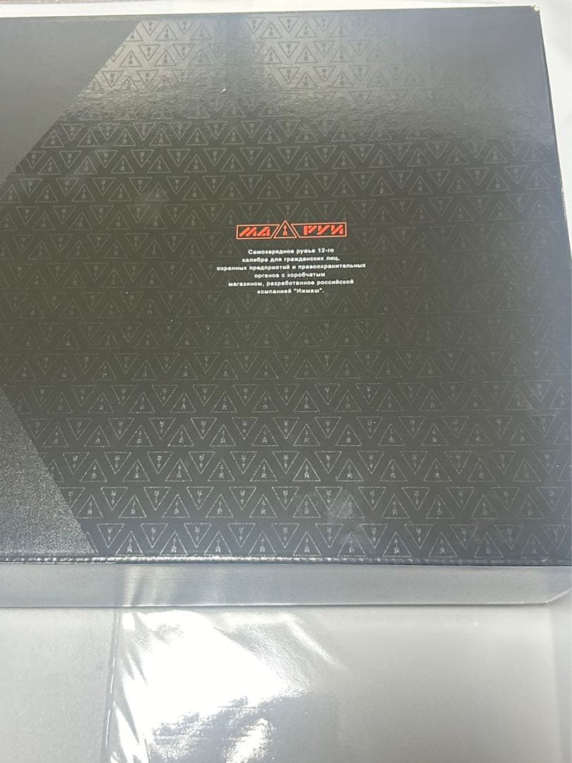 東京マルイ サイガ-12K