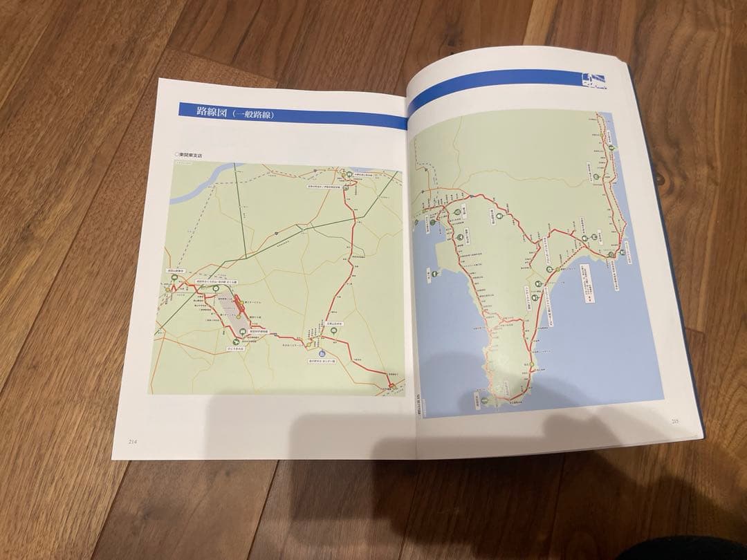 JRバス取扱説明書