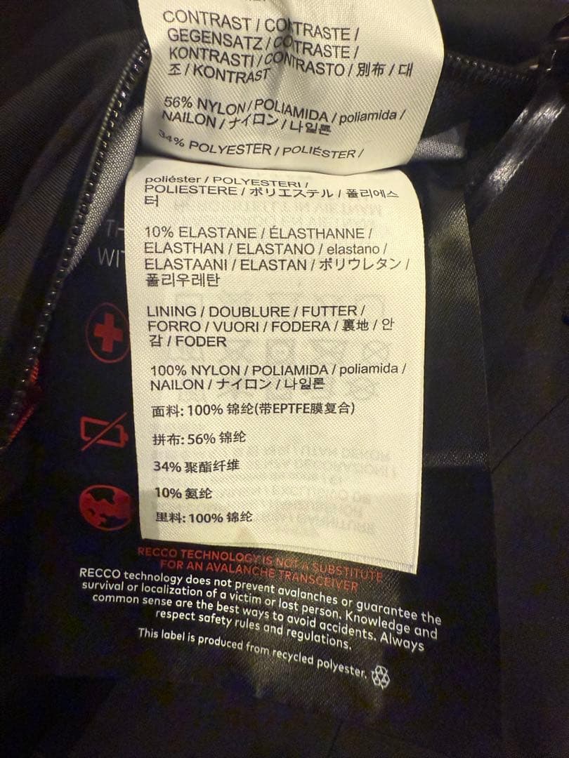 ARC'TERYX ラッシュ ビブ パンツ ウィメンズ ブラック 6サイズ