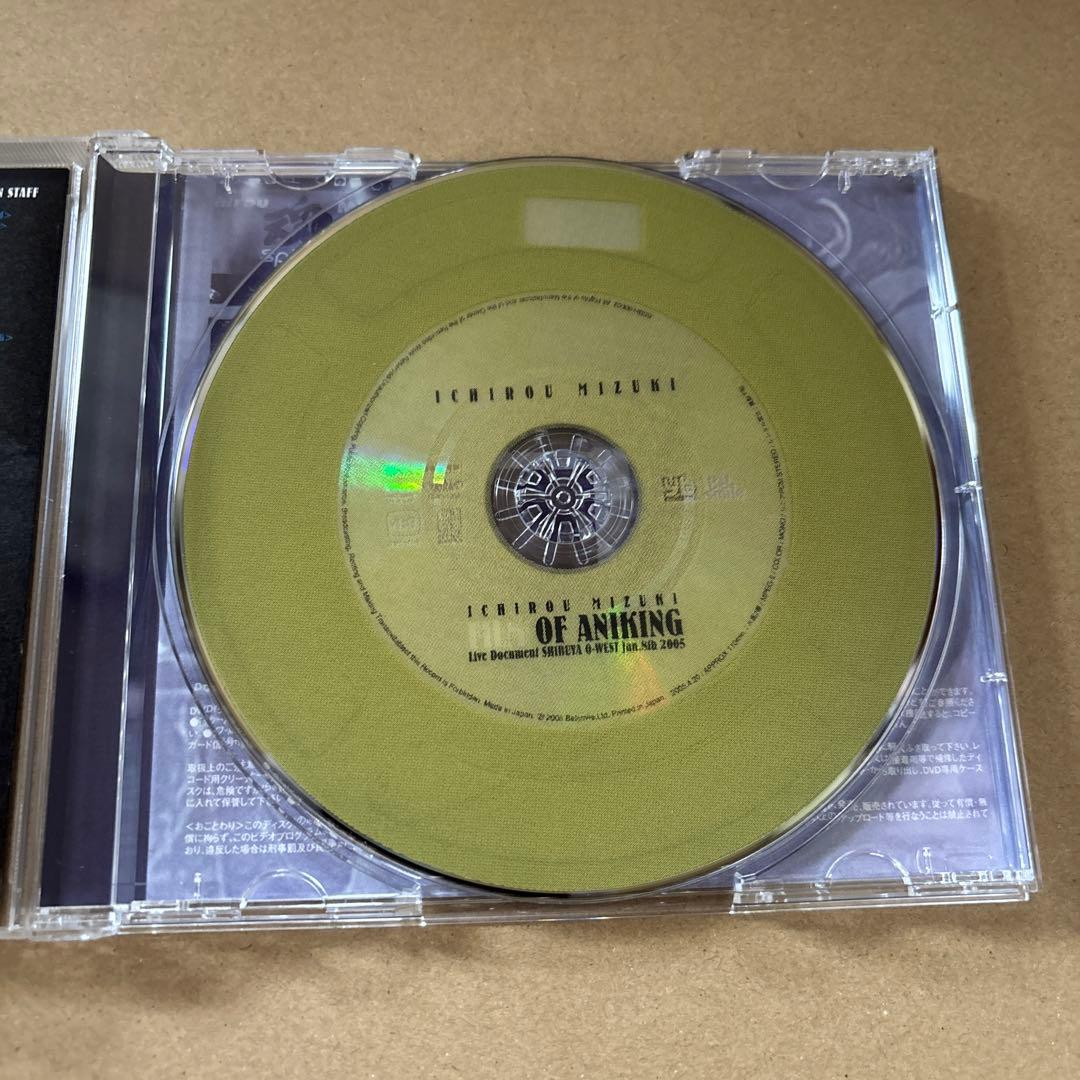 水木一郎/フィルム・オブ・アニキング-Live Document SHIBUY…