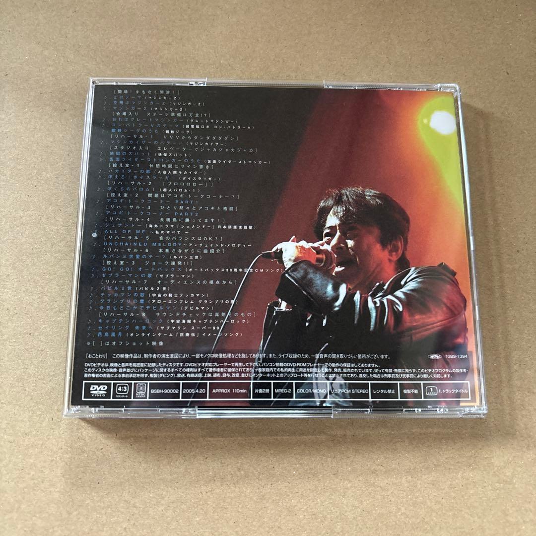 水木一郎/フィルム・オブ・アニキング-Live Document SHIBUY…