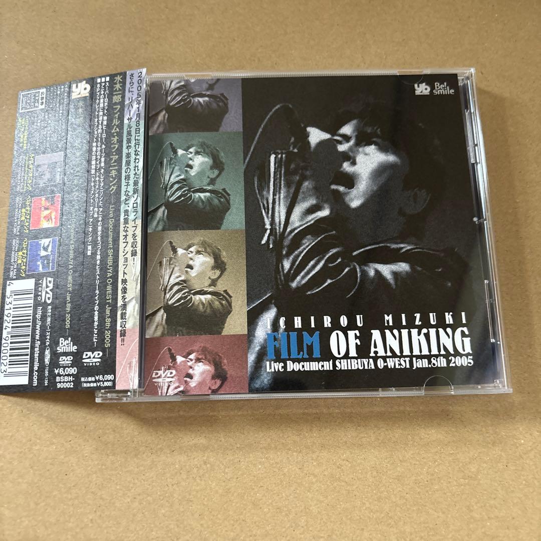 水木一郎/フィルム・オブ・アニキング-Live Document SHIBUY…