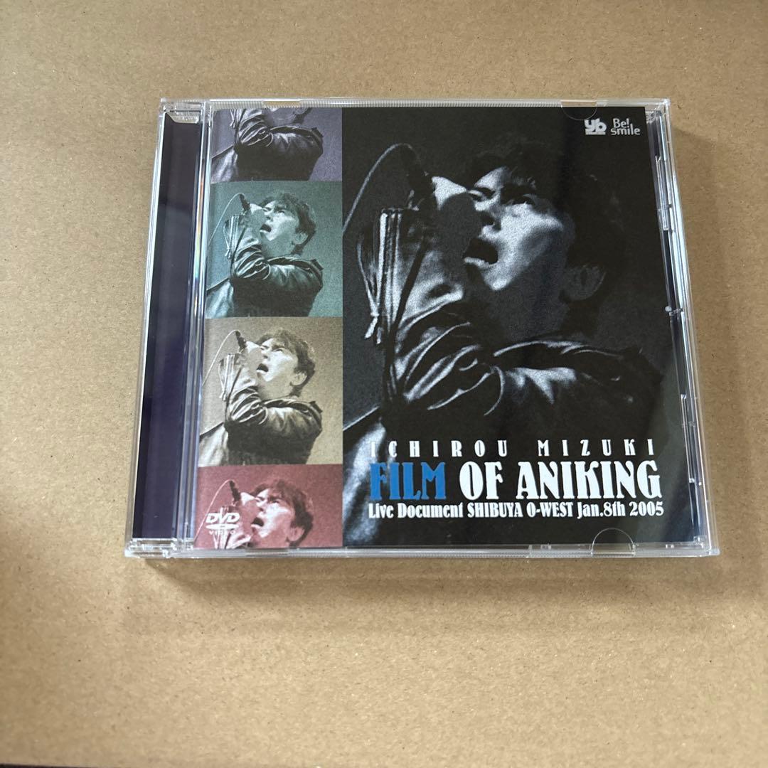 水木一郎/フィルム・オブ・アニキング-Live Document SHIBUY…