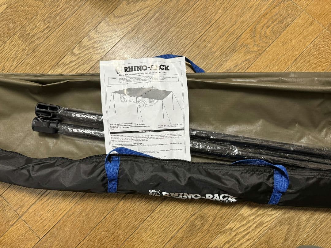 RHINO-RACK サンシーカー サイドウォール 32112