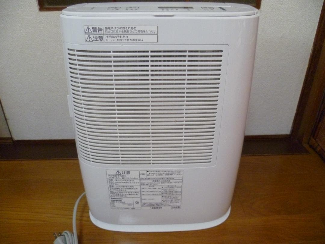 パナソニック Panasonicデシカント方式 衣類乾燥除湿機 F-YZS60