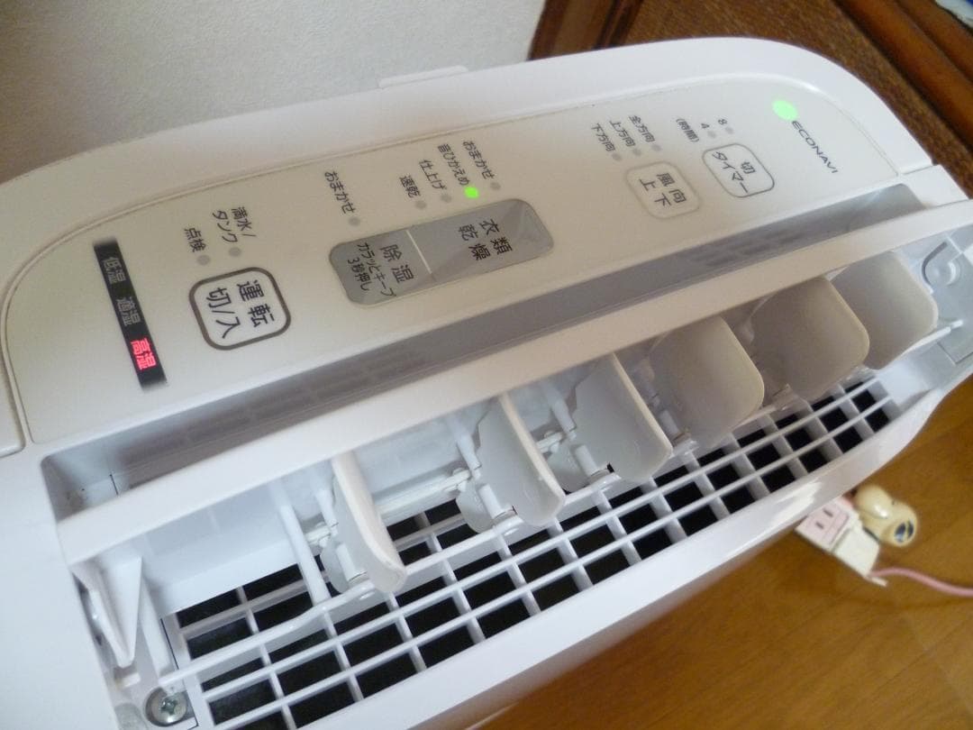 パナソニック Panasonicデシカント方式 衣類乾燥除湿機 F-YZS60