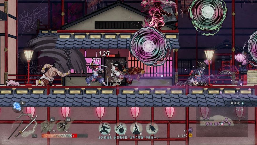 GetsuFumaDen: Undying Moon 北米版