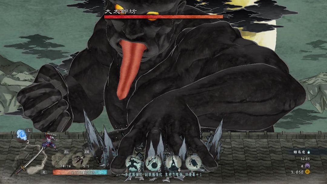 GetsuFumaDen: Undying Moon 北米版