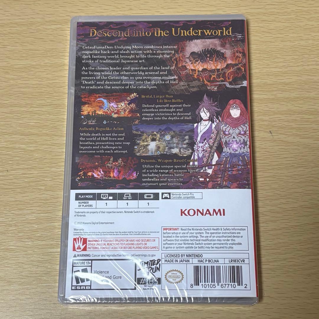 GetsuFumaDen: Undying Moon 北米版