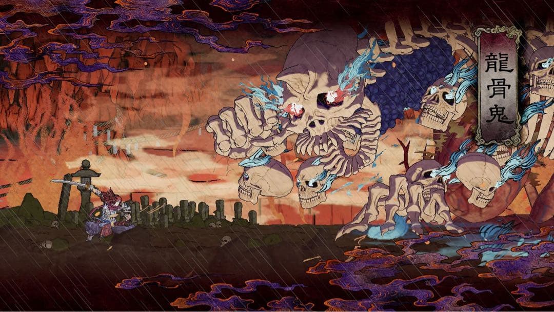 GetsuFumaDen: Undying Moon 北米版