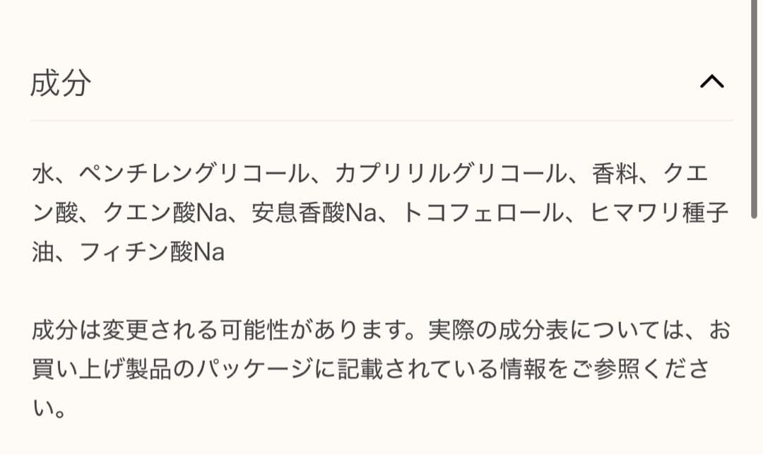 HERMES Cabriolé ガブリオル　香水 50ml 美品