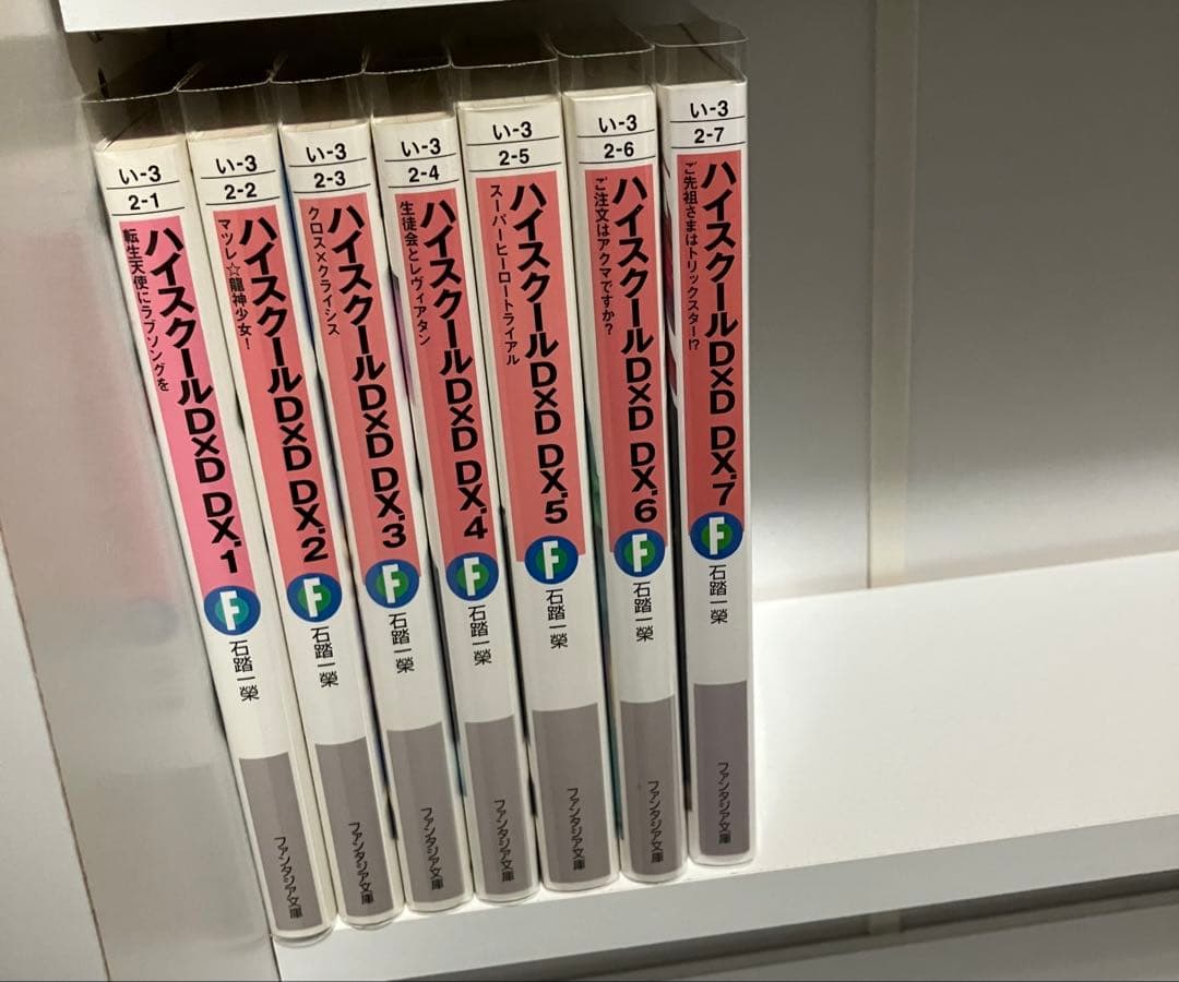 ハイスクールDxD 全36巻セット ライトノベル ラノベ