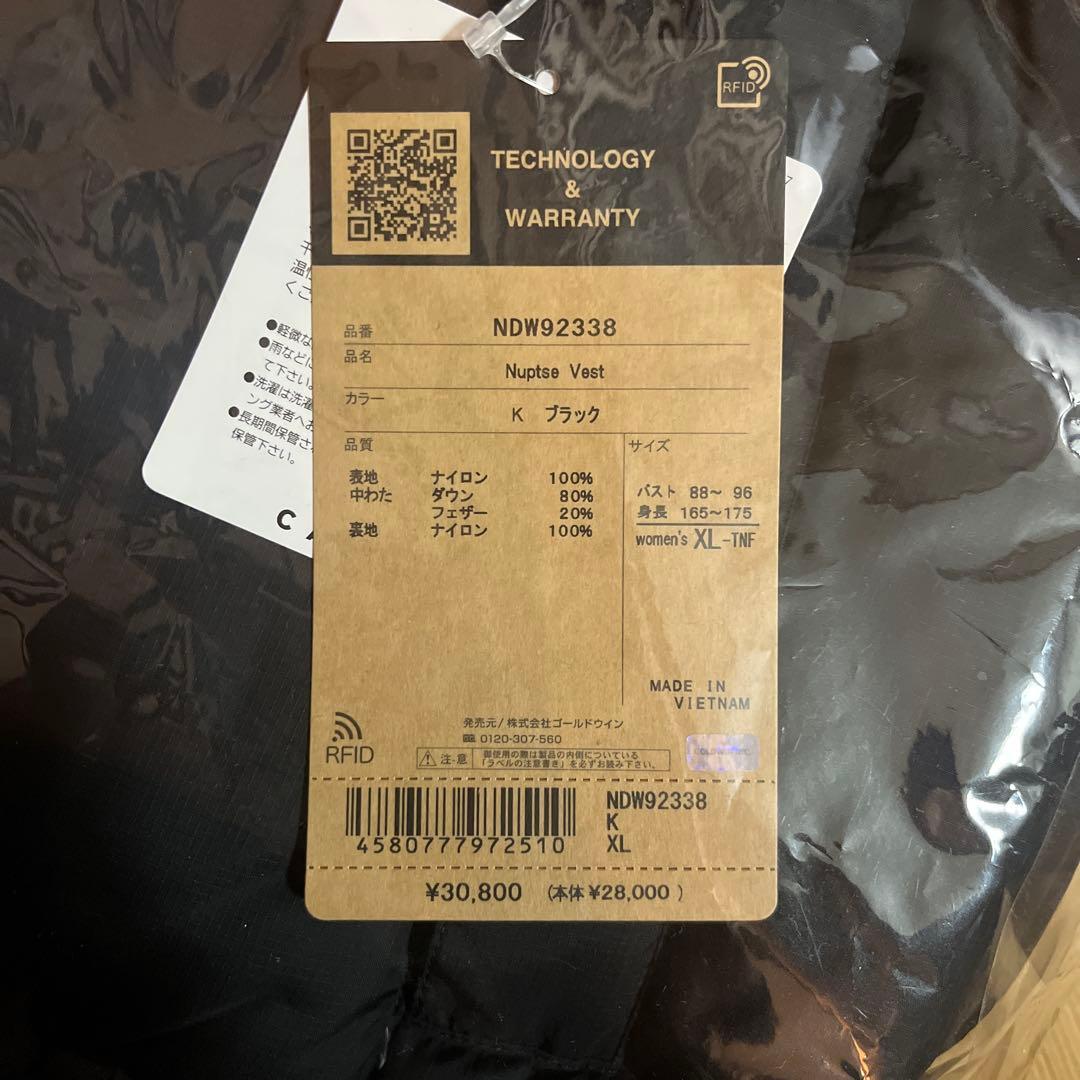 ノースフェイス ヌプシベスト 新品 XL レディース 2023