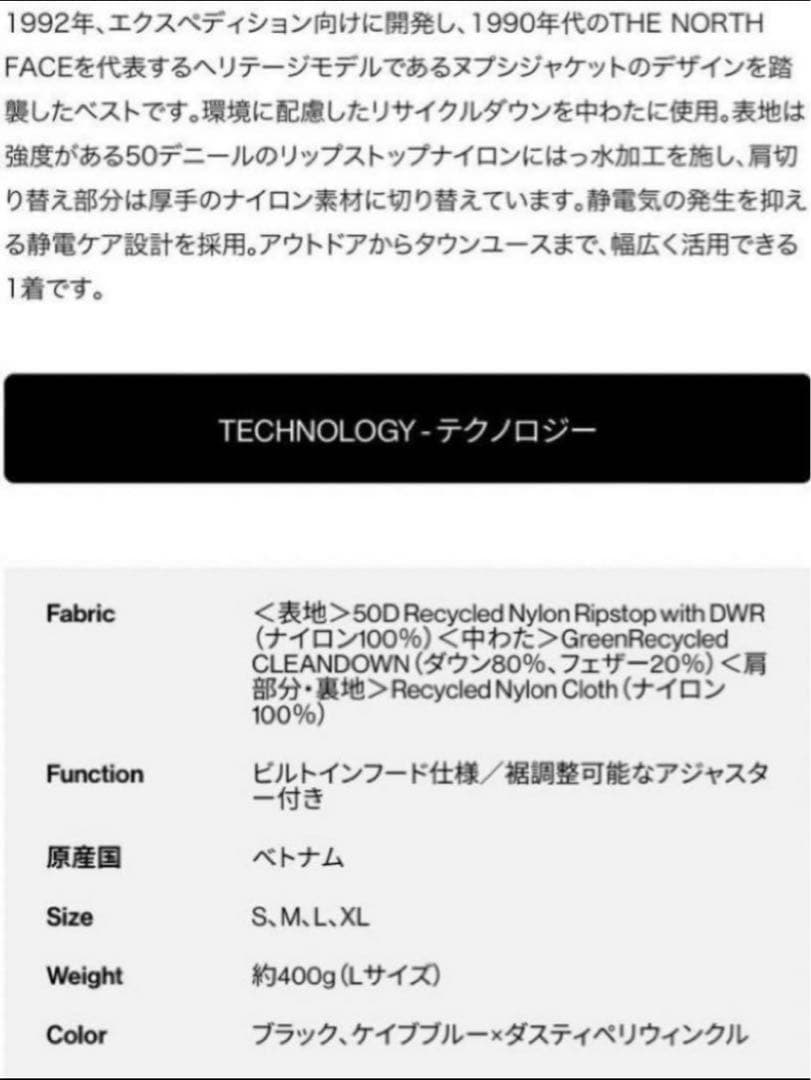 ノースフェイス ヌプシベスト 新品 XL レディース 2023