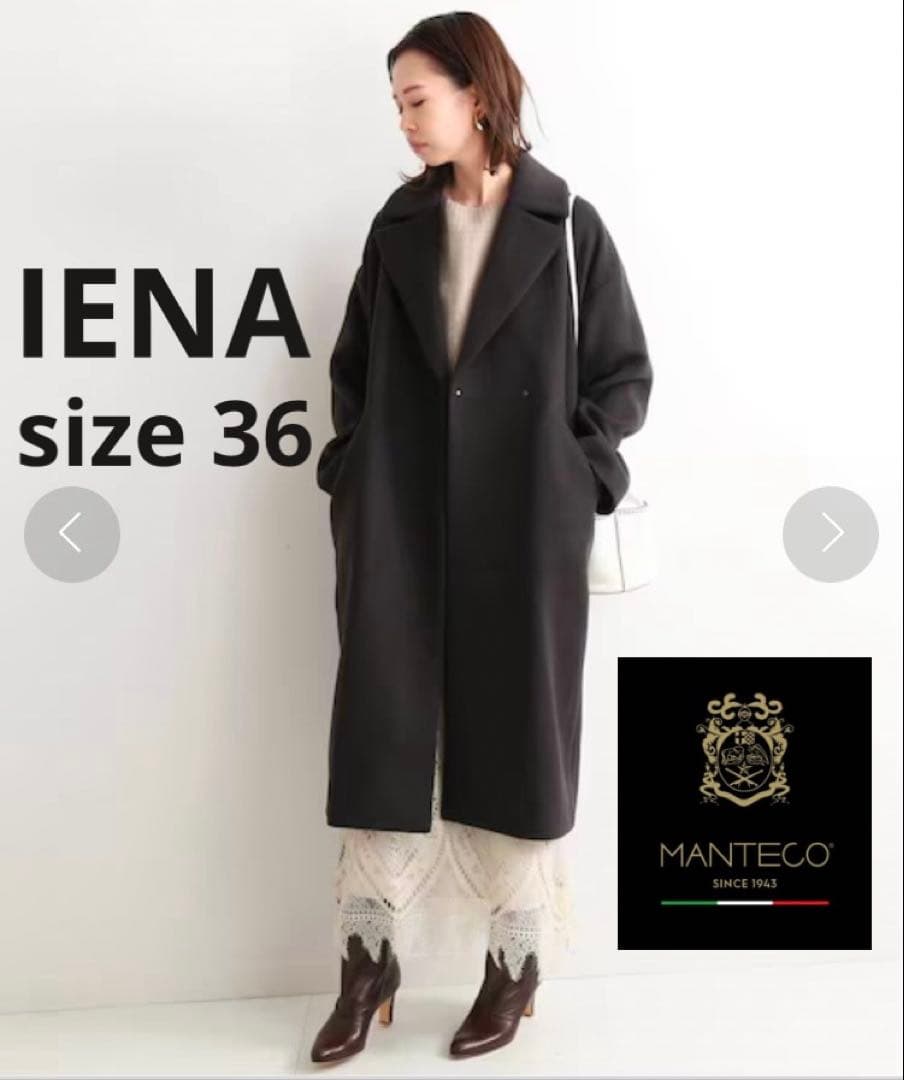 【IENA（イエナ）】36 MANTECO チェスターコートブラウン ウール