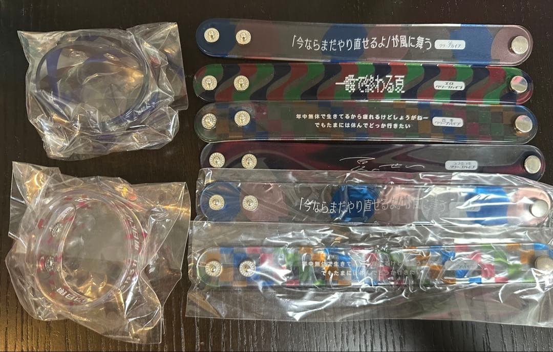 クリープハイプ バングル 8点セット