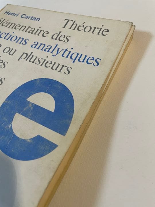 Henri Cartanの「一変数解析関数の基本理論」フランス語版