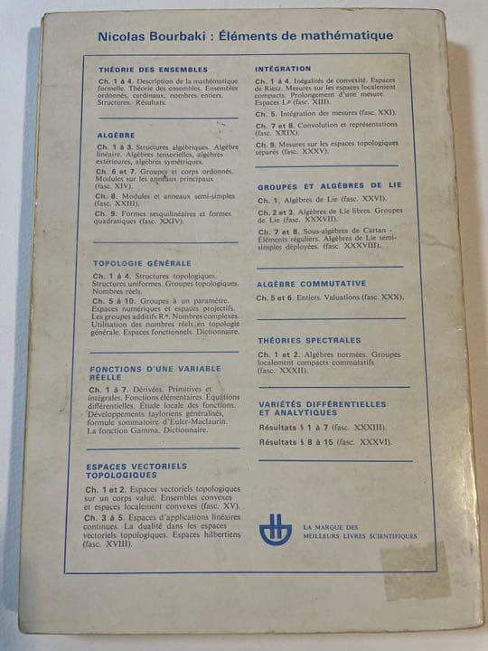 Henri Cartanの「一変数解析関数の基本理論」フランス語版