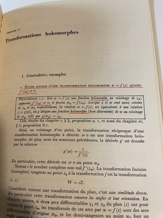 Henri Cartanの「一変数解析関数の基本理論」フランス語版