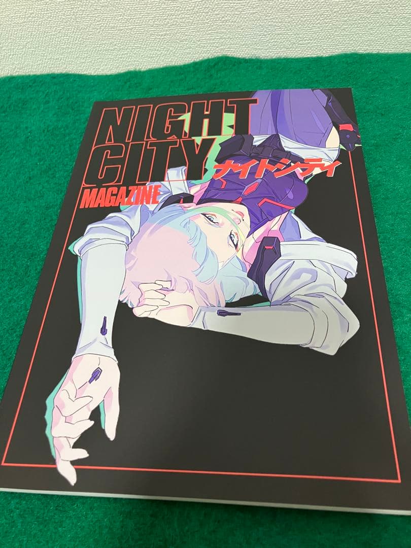 ナイトシティマガジン NIGHT CITY MAGAZINE エッジランナーズ