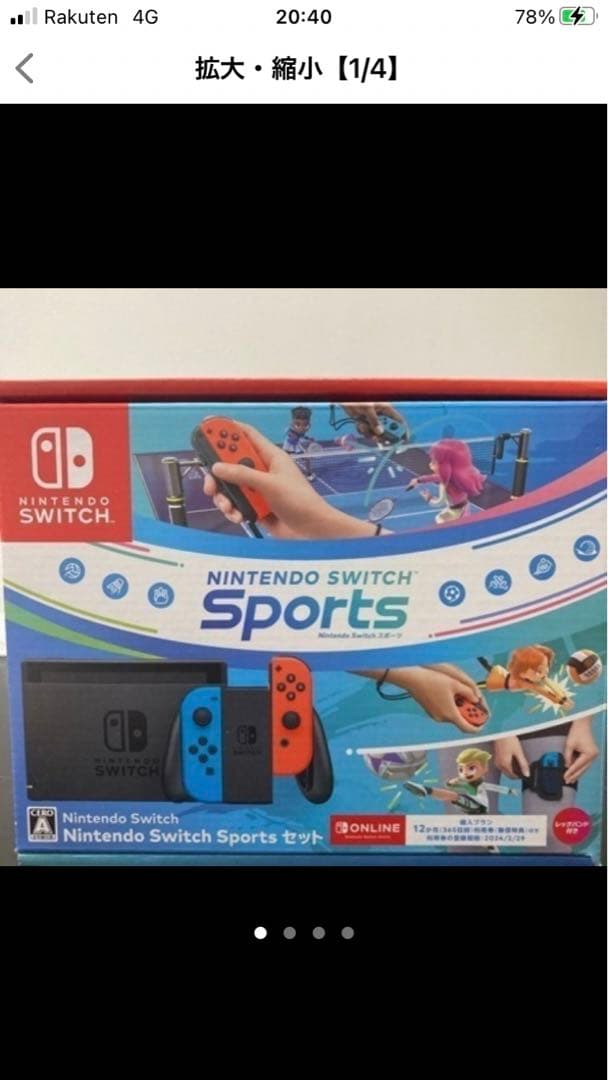 その他 Nintendo Switch Nintendo Switch