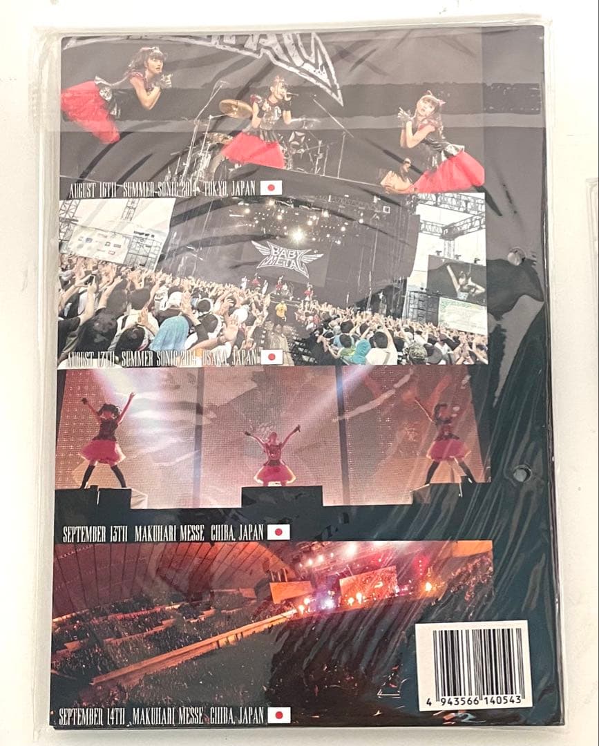 【激レア】BABYLアポカリプス2014 バインダーセット