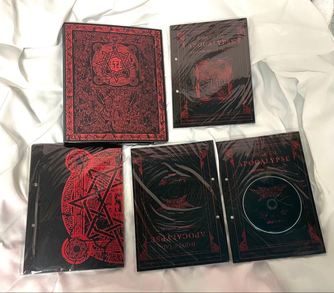 【激レア】BABYLアポカリプス2014 バインダーセット