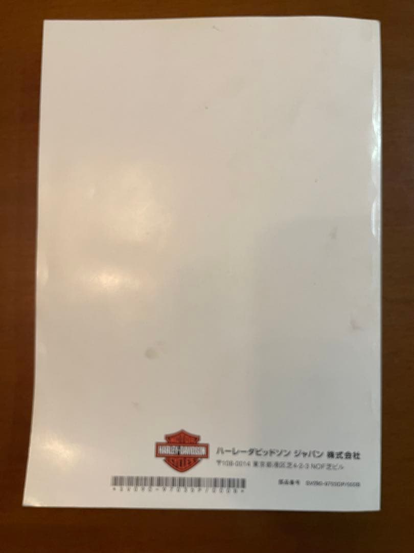 HARLEY-DAVIDSONサービスマニュアルソフテイル 電気編&エンジン編