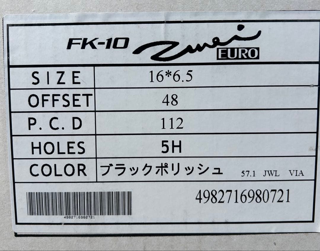 16インチ ホイールゴルフ8.7アウディA3