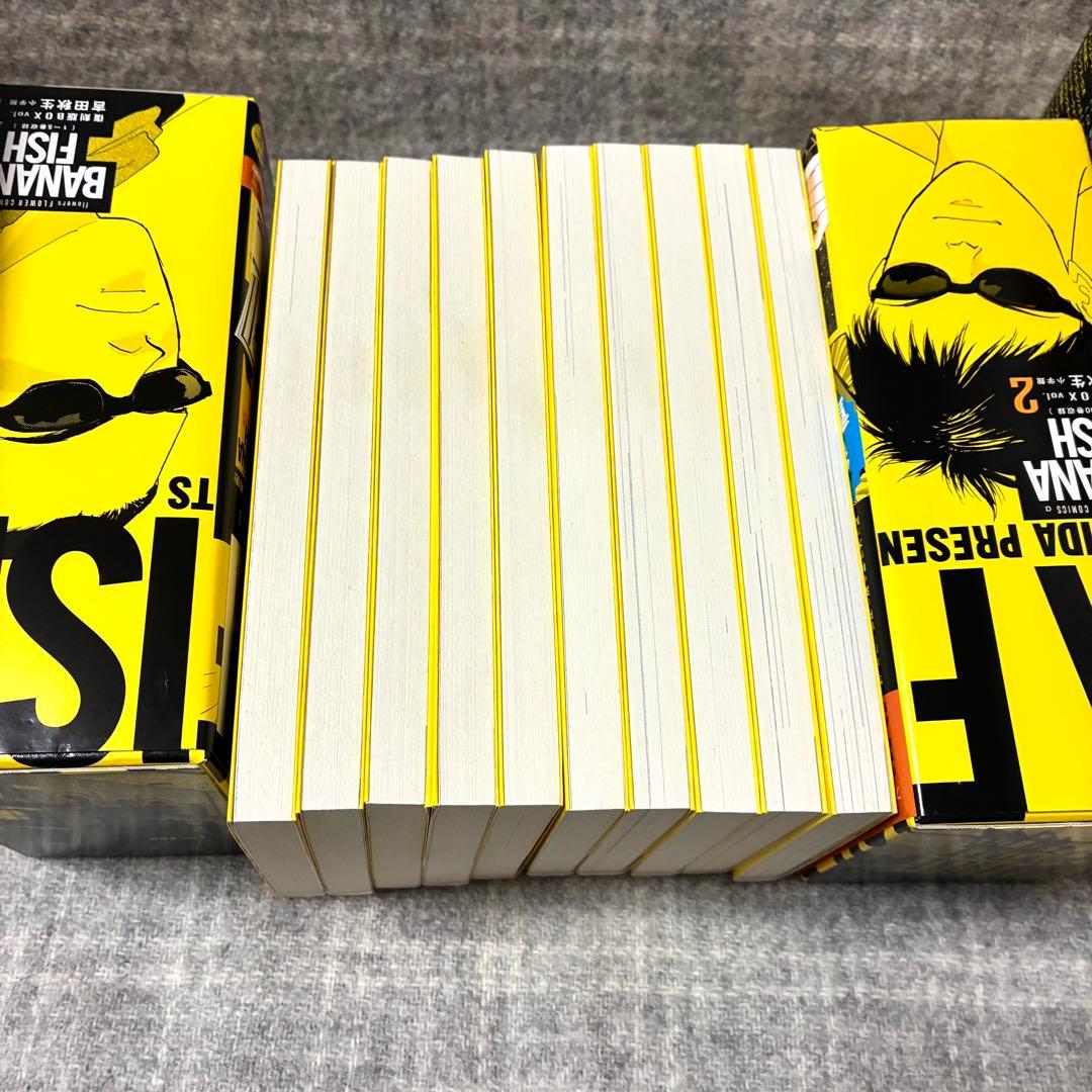 BANANAFISH 復刻BOX全巻セット 特典付き