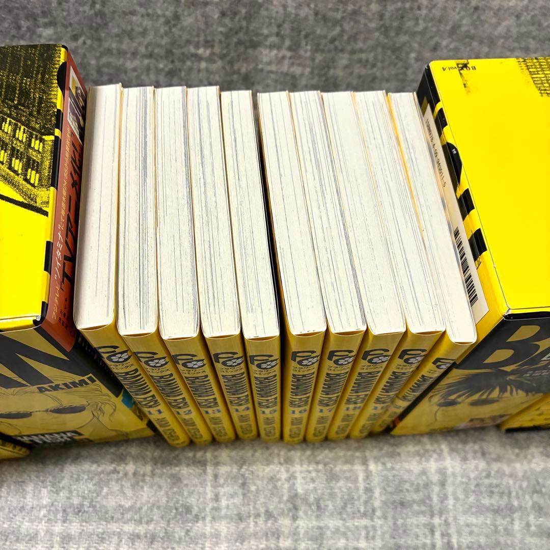 BANANAFISH 復刻BOX全巻セット 特典付き