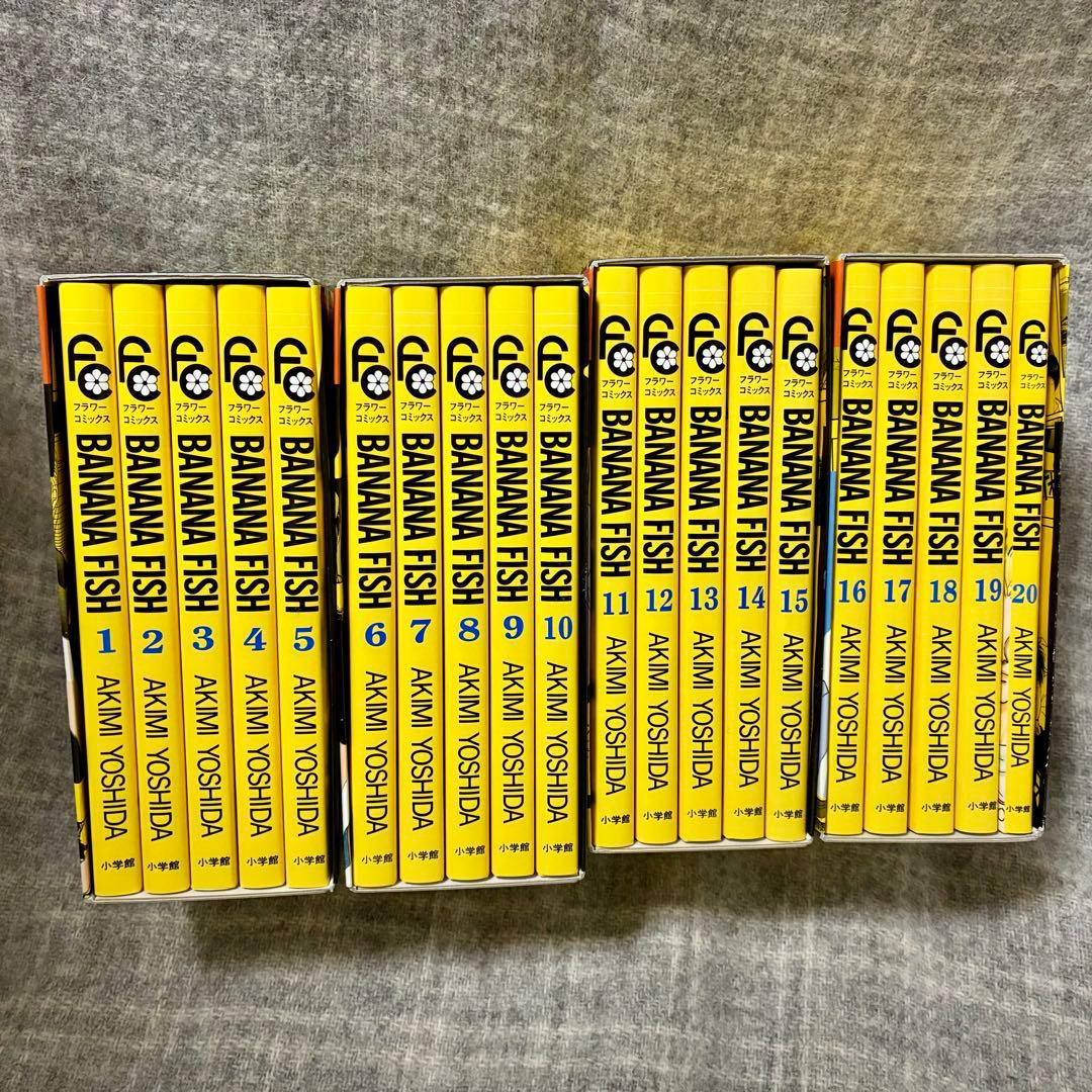 BANANAFISH 復刻BOX全巻セット 特典付き