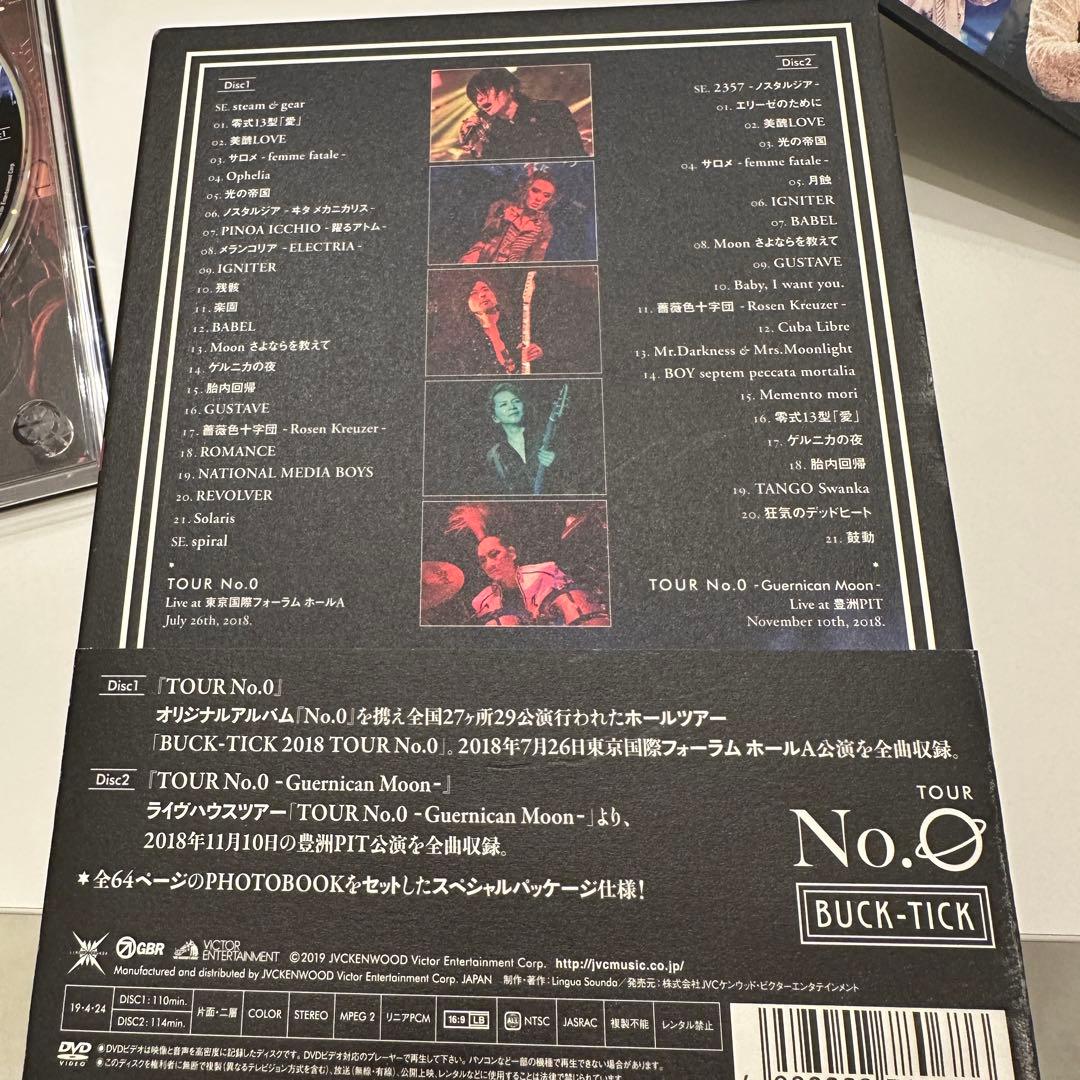 BUCK-TICK TOUR No.0 2DVD+フォトブック完全生産限定盤