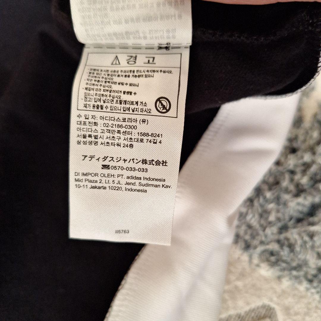 adidas Originals ベッケンバウアー トラックトップ