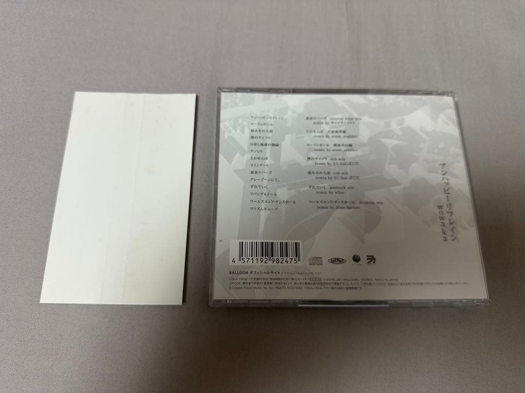 wowaka アンハッピーリフレイン CD