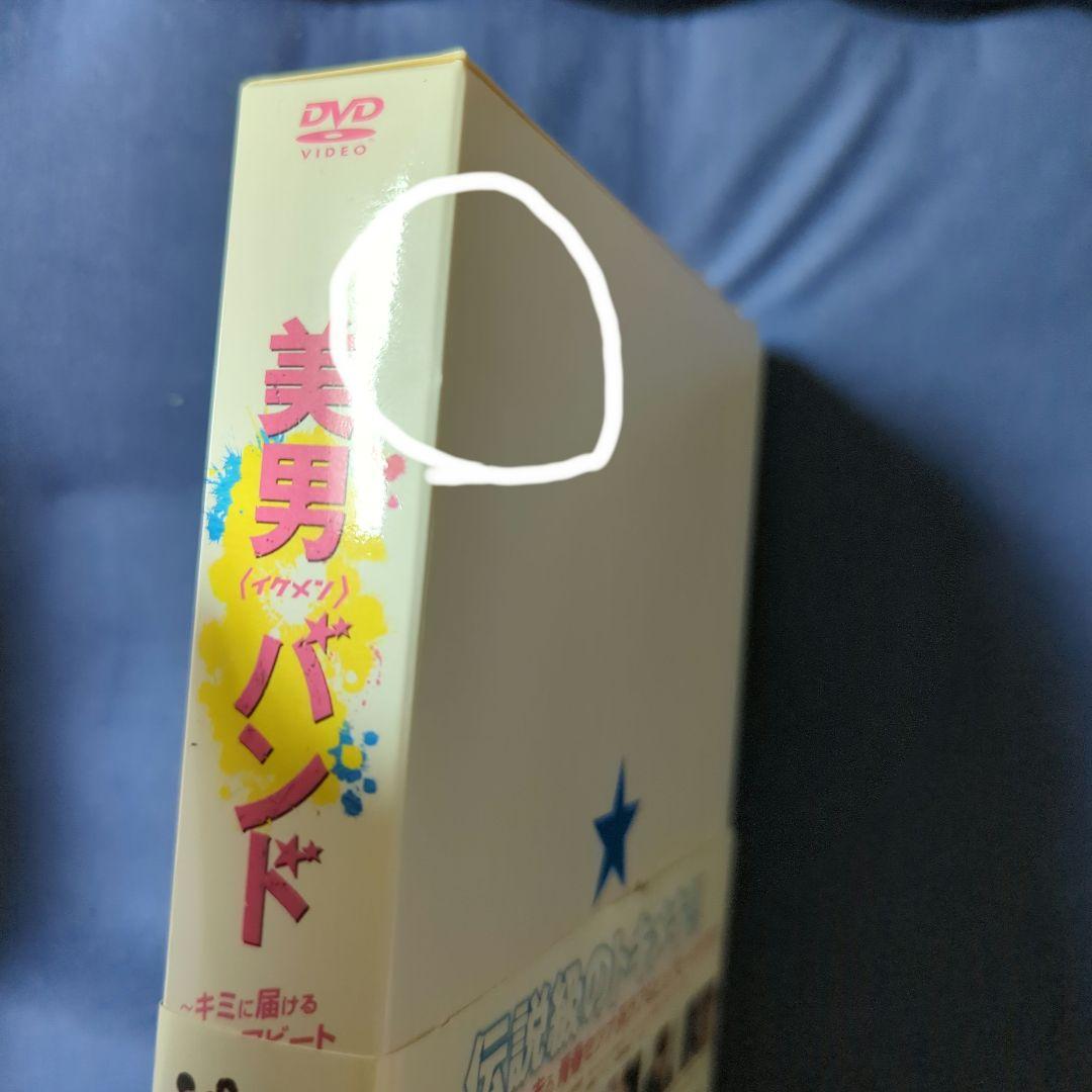 韓国ドラマ美男(イケメン)バンド～キミに届けるピュアビート DVD-BOX1・2