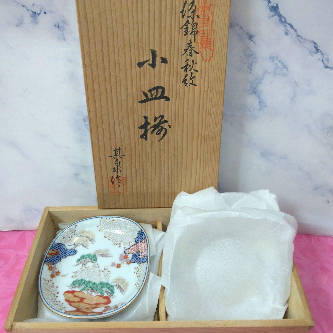 有田焼　賞美堂　其泉窯　春秋文　　皿揃　５枚セット　染錦　古伊万里　金彩　銘々皿