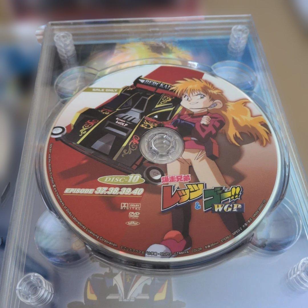 フィギュア未開封 爆走兄弟レッツ&ゴー!!WGP DVD-BOX 完全生産限定版