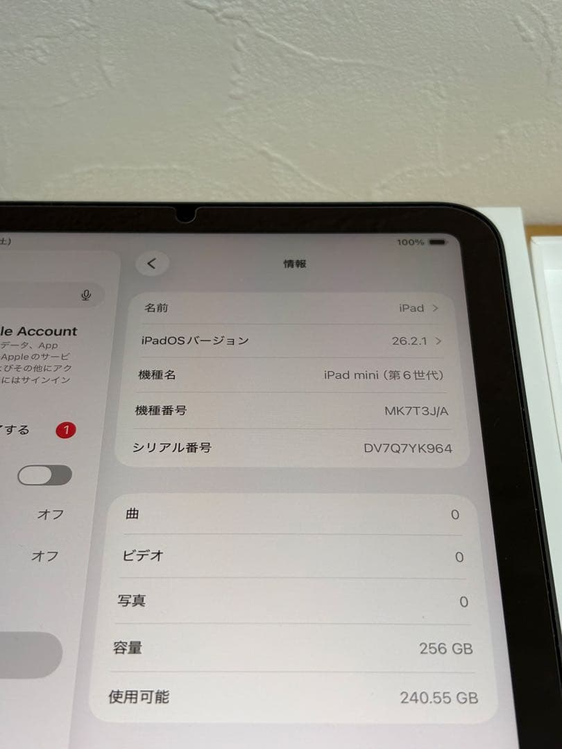 iPad mini(第6世代) 256GB Wi-Fi スペースグレイ