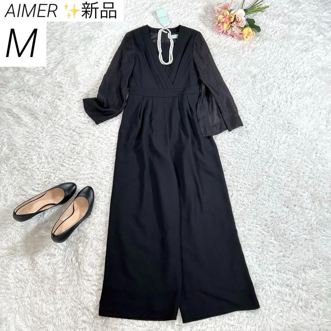 【新品・2Way】　AIMER　スリットロングスリーブオールインワン　黒　M